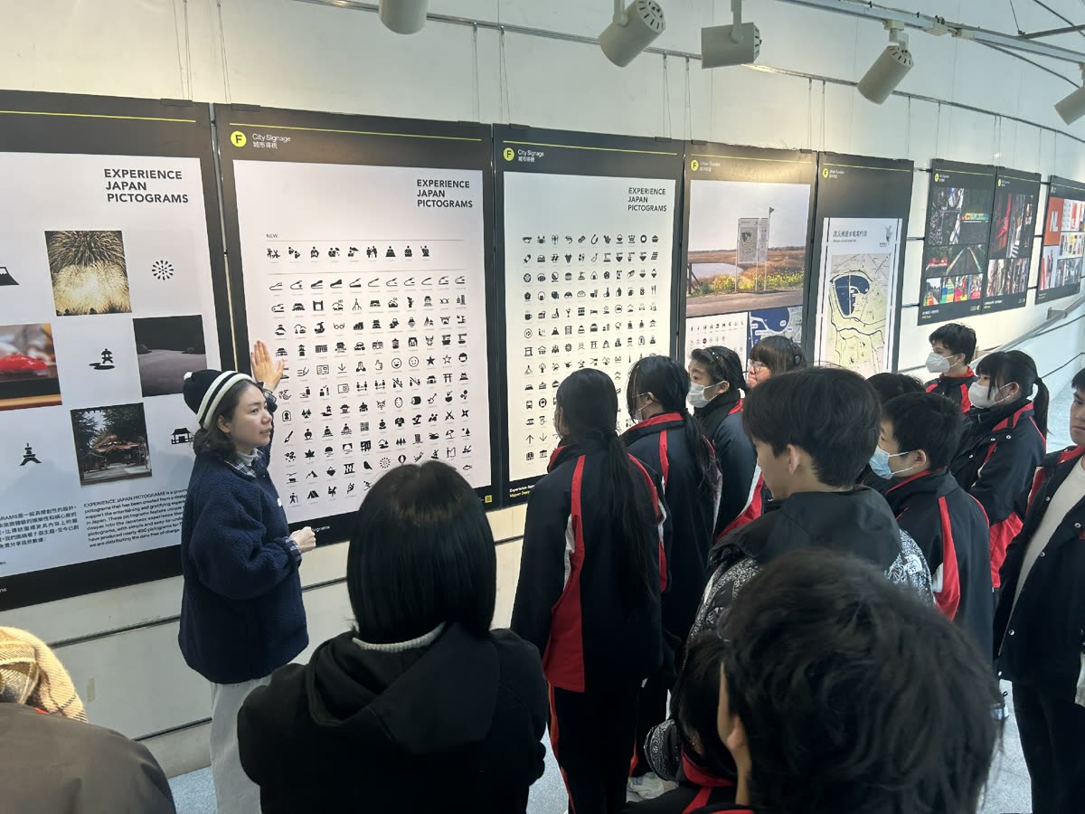 學生參觀字體與海報展覽