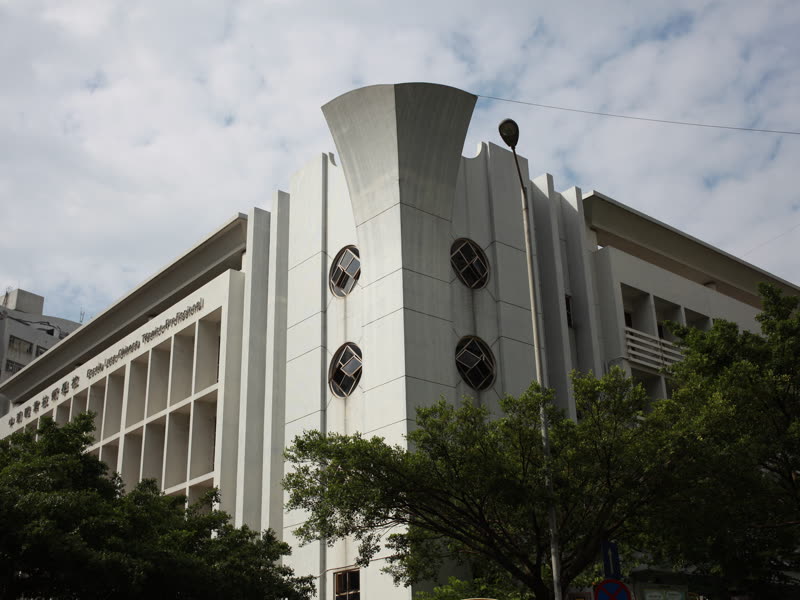 中葡職業技術學校初中教育階段課程課程相片