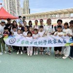 親子運動日